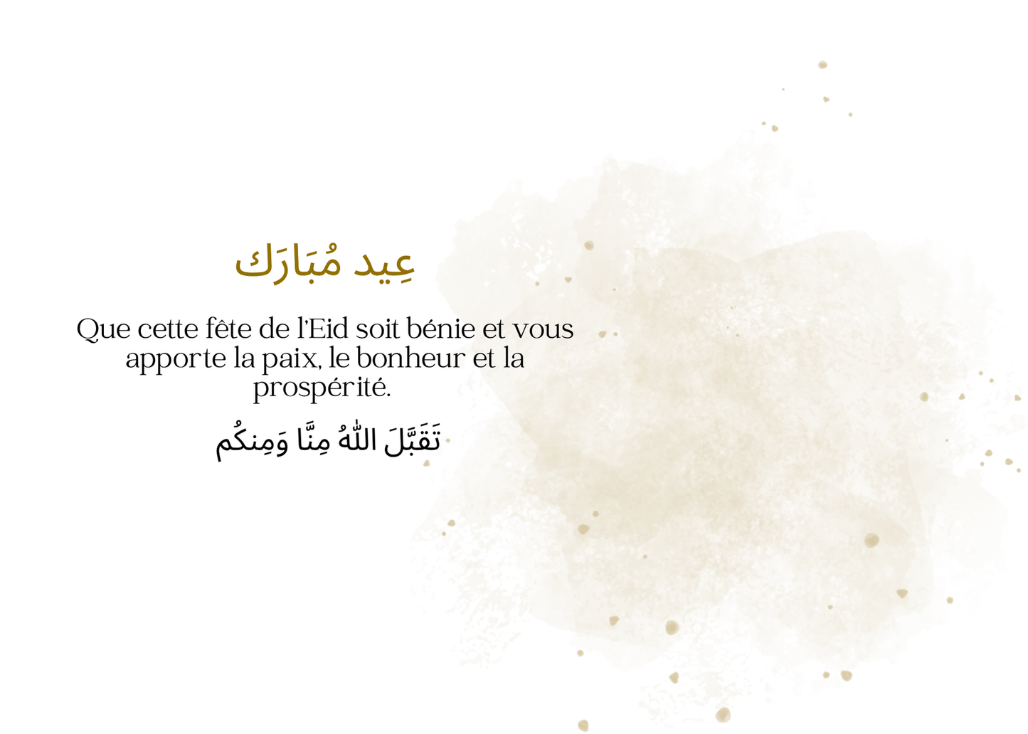 Eid Mubarak Greeting Card – Arabic Design (Digital Download PDF)
