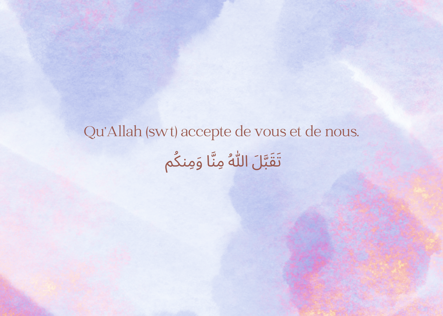 Eid Mubarak Greeting Card – Purple & Pink Lantern Design (Digital PDF Download)