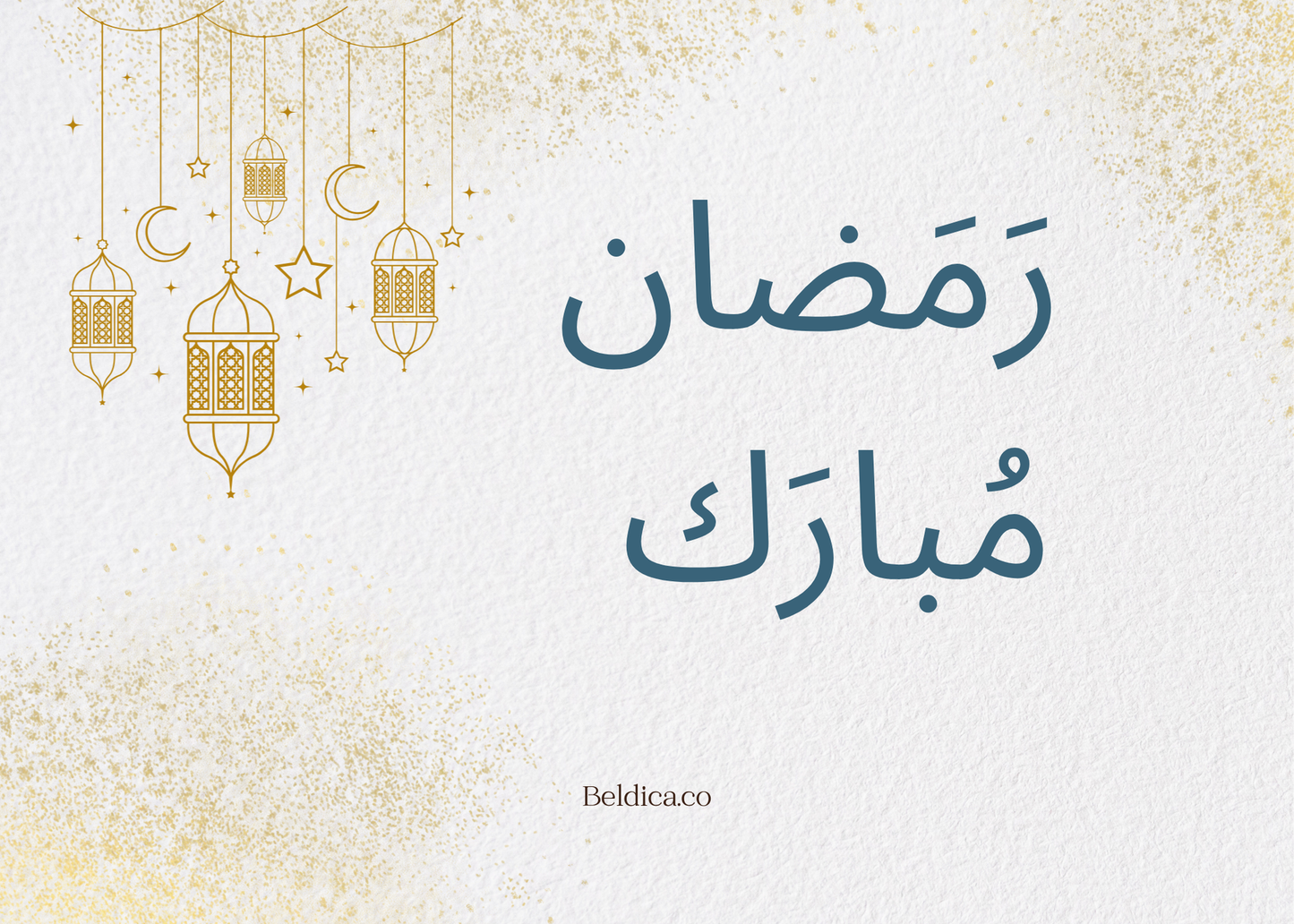 Ramadan Greeting Card – Beige & Blue Lantern (Digital Download PDF)