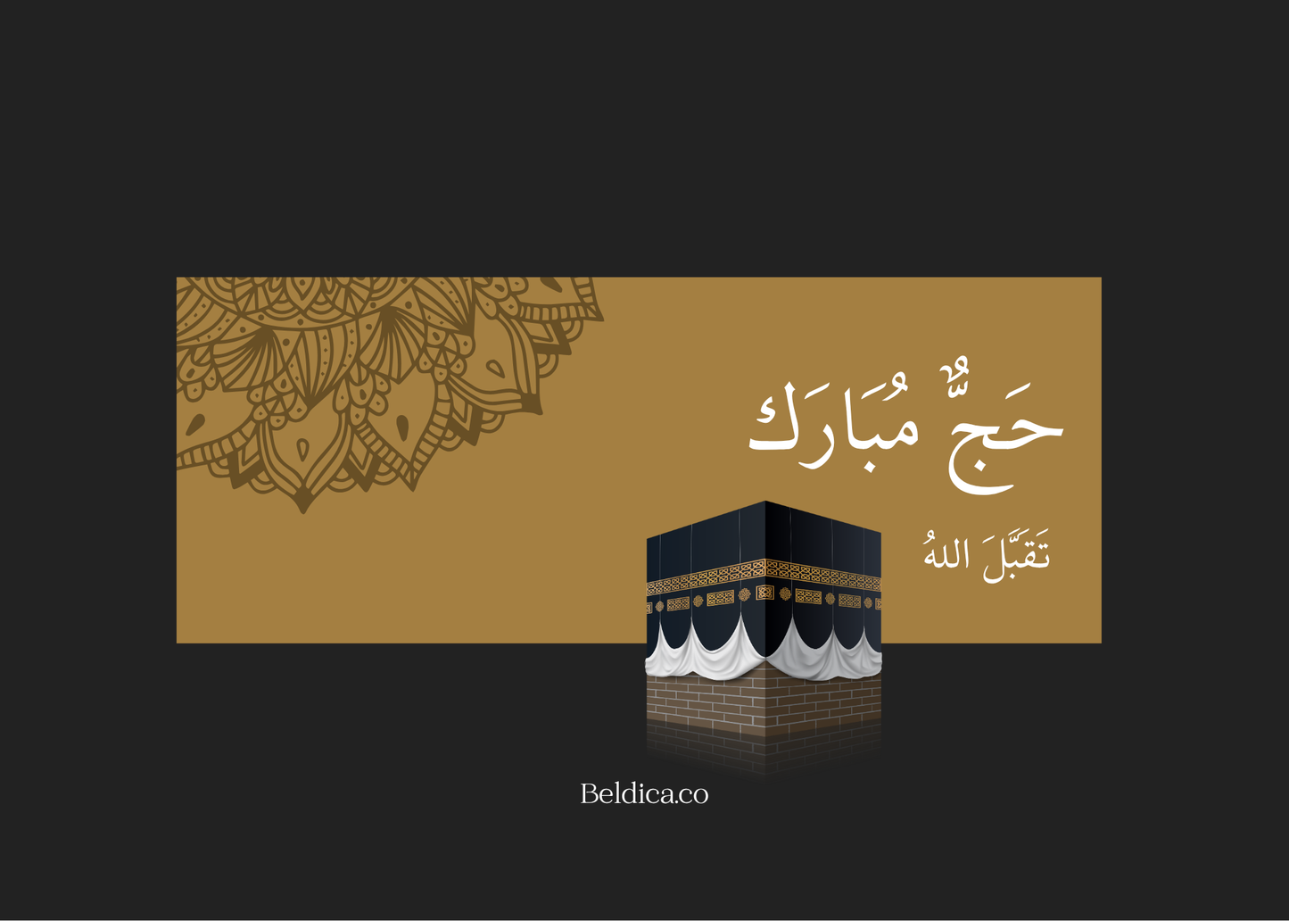 Umrah & Hajj Greeting Card – Kaaba Design (Digital PDF Download)