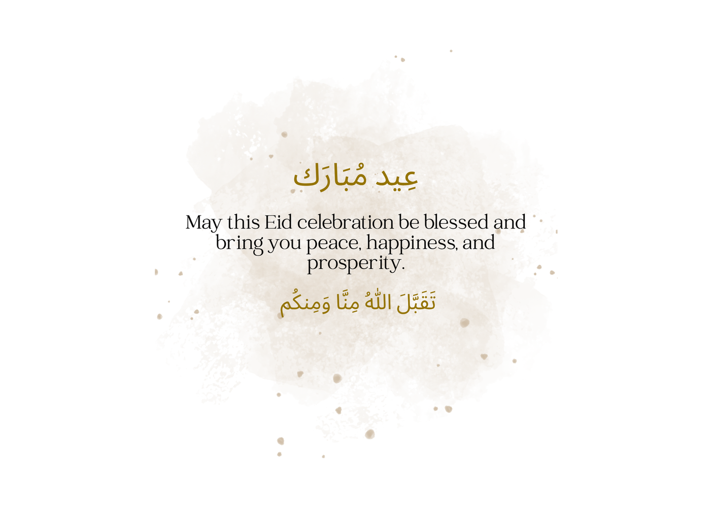 Eid Mubarak Greeting Card – Arabic Design (Digital Download PDF)