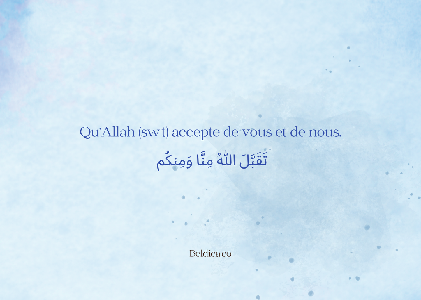 Eid Mubarak Greeting Card – Blue Lantern Design (Digital PDF Download)