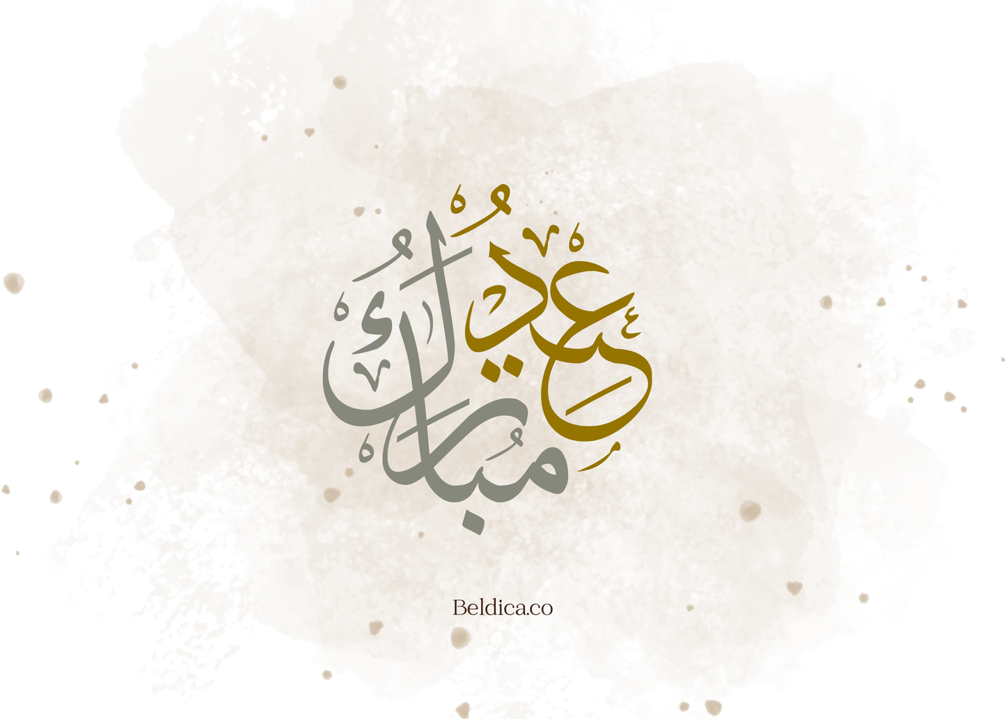 Eid Mubarak Greeting Card – Arabic Design (Digital Download PDF)